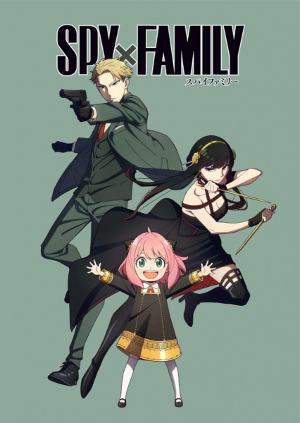 Spy x Family Anime Cover