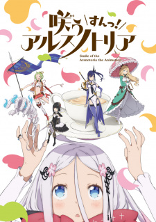 Poster de Warau Arsnotoria Sun!