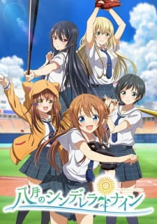 Capa de Hachigatsu no Cinderella Nine