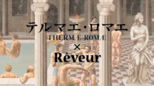 Capa de Thermae Romae x Rêveur Collaboration