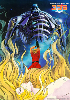 Imagen de Space Cobra