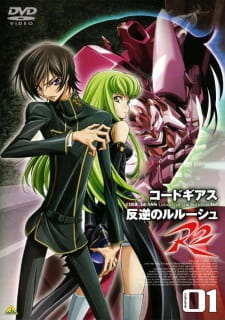 Imagen de Code Geass: Hangyaku no Lelouch R2