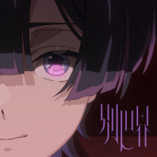 Capa de Betsu Sekai