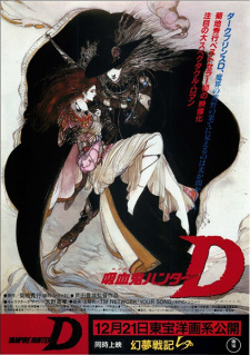 Capa de Vampire Hunter D