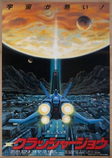 Imagen de Crusher Joe