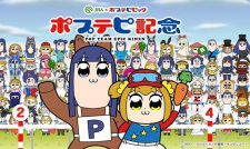 Capa de Poputepipikku Kinen