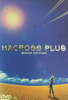 Imagen de Macross Plus Movie Edition