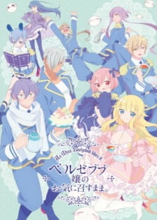 Capa de Beelzebub-jou no Okinimesu mama.