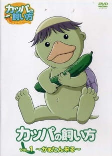 Imagen de Kappa no Kaikata