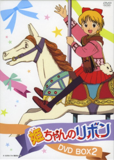 Imagen de Hime-chan no Ribbon