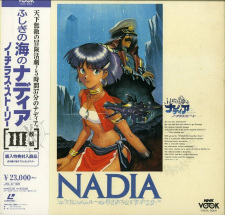 Capa de Fushigi no Umi no Nadia Omake Gekijou
