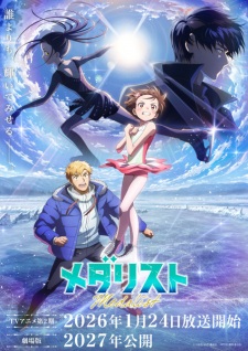 Capa de Medalist 2nd Season