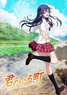Capa de Kimi no Iru Machi