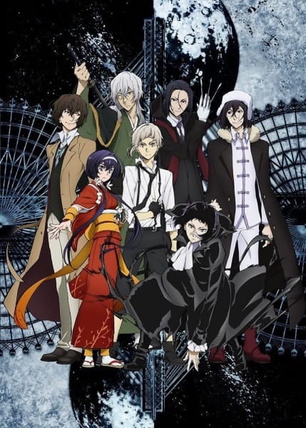 Bungou Stray Dogs 3rd Season الحلقة 10