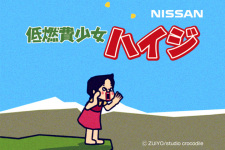 Capa de Teinenpi Shoujo Heidi CMs