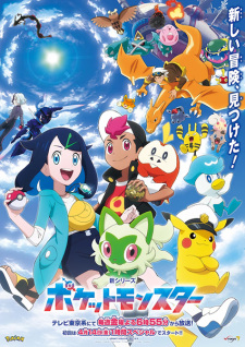 Poster anime Pokemon (Shinsaku Anime) Sub Indo