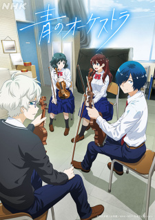 Poster anime Ao no Orchestra Sub Indo