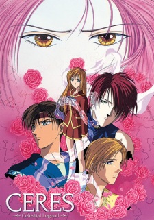 Imagen de Ayashi no Ceres