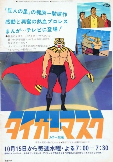 Imagen de Tiger Mask