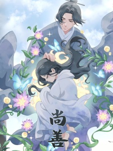 Poster de Shang Shan