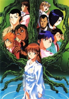 Imagen de Blue Seed
