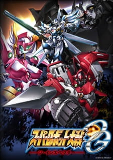 Imagen de Super Robot Taisen OG: The Inspector
