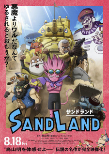 Capa de Sand Land