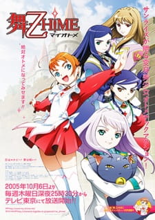 Imagen de Mai-Otome