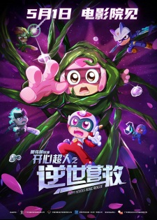 Manga Image