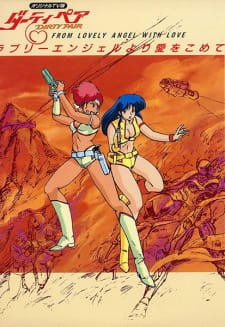 Imagen de Dirty Pair: Lovely Angels yori Ai wo Komete