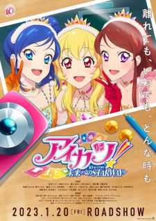 Imagen de Aikatsu! 10th Story: Mirai e no Starway (2023)