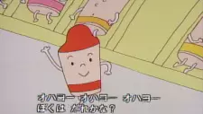 Ohayou Crayon
