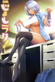 Imagen de Joshi Luck!