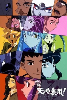 Imagen de Shin Tenchi Muyou!
