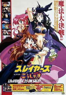 Imagen de Slayers Gorgeous