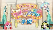 Cover image for Maji de Wakaru! Waccha PriMagi Gakuen
