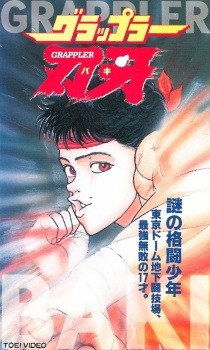 Capa de Grappler Baki