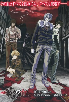 Imagen de Togainu no Chi