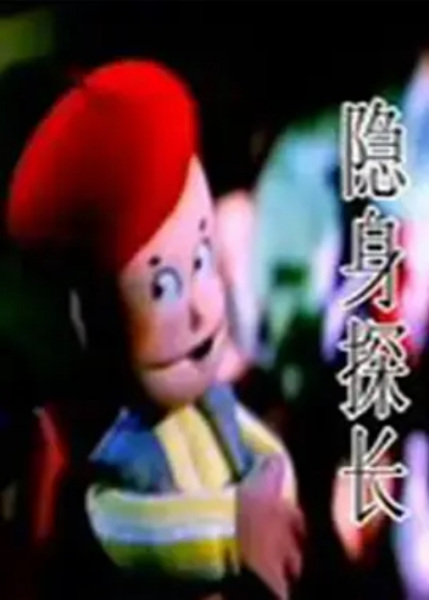 Yinshen Tan Zhang