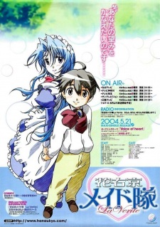 Imagen de Hanaukyou Maid-tai: La Verite