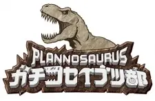 Planosaurus Gachi Koseibutsu-bu