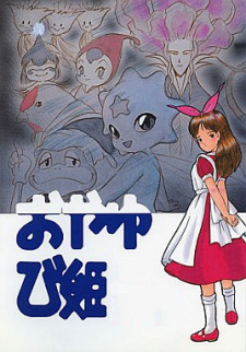 Capa de Oyayubi Hime Monogatari