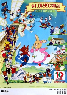 Imagen de Maple Town Monogatari