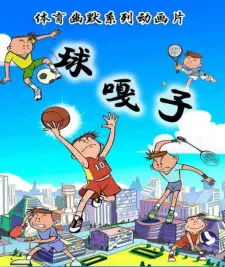 Qiu Gazi