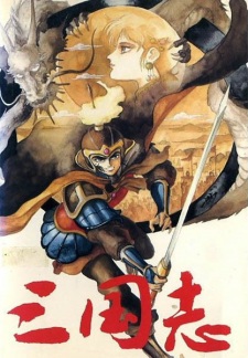 Capa de Sangokushi (1985)
