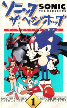 Sonic the Hedgehog The Movie TV Mini Series 1996  IMDb