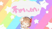 Capa de Shinmai Renkinjutsushi no Tenpo Keiei Mini Anime
