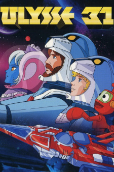 Capa de Uchuu Densetsu Ulysses 31