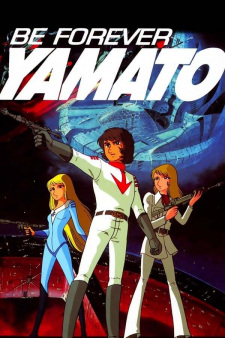 Imagen de Yamato yo Towa ni