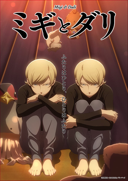 Migi to Dali Anime Cover